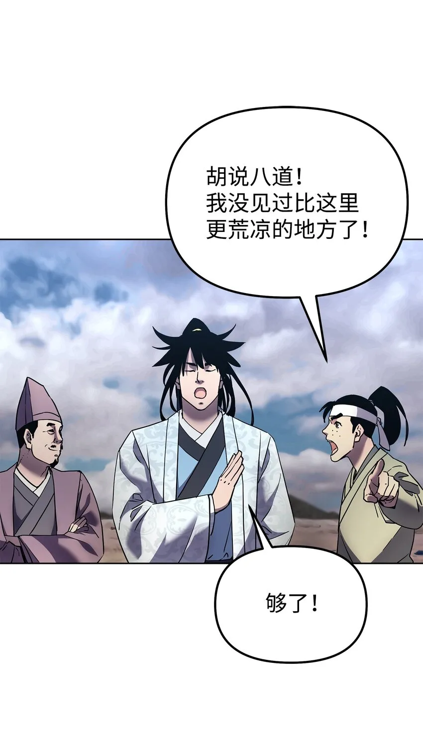 35 有缘相见 第57页