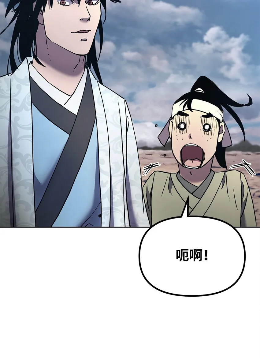 35 有缘相见 第59页