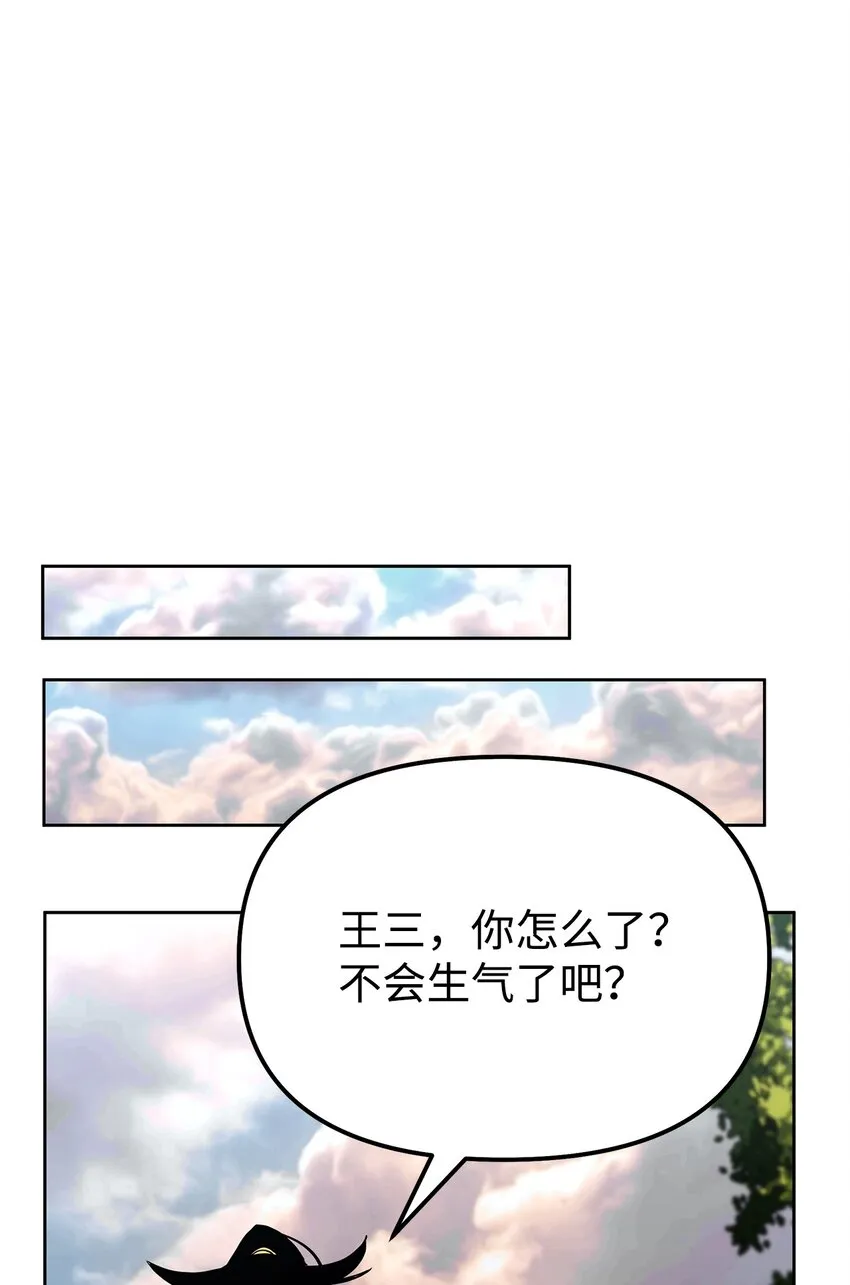 35 有缘相见 第61页