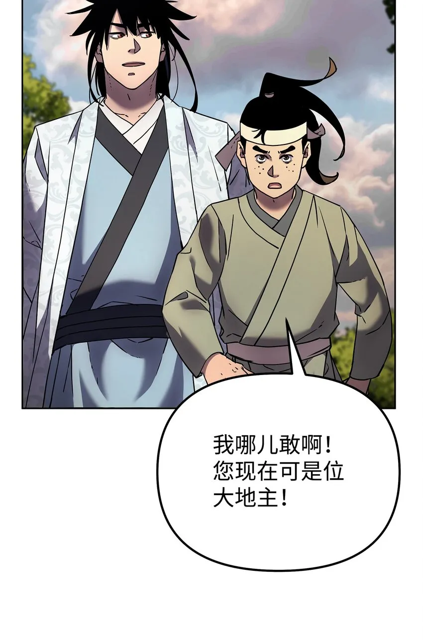 35 有缘相见 第62页