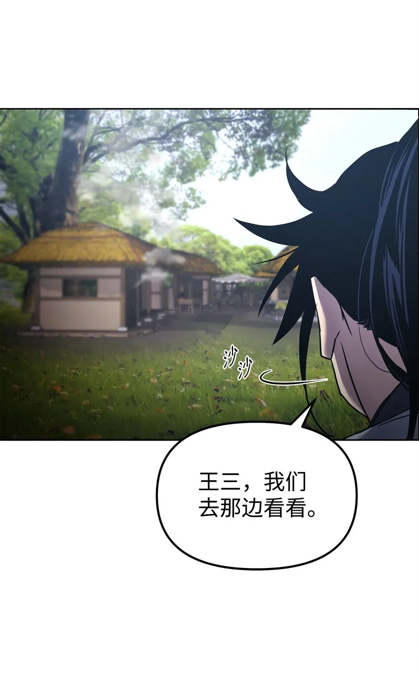 35 有缘相见 第64页