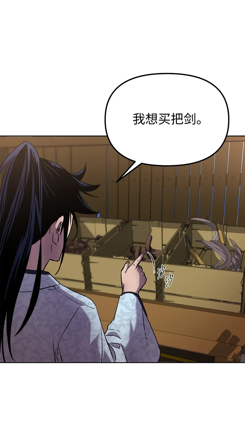 35 有缘相见 第67页
