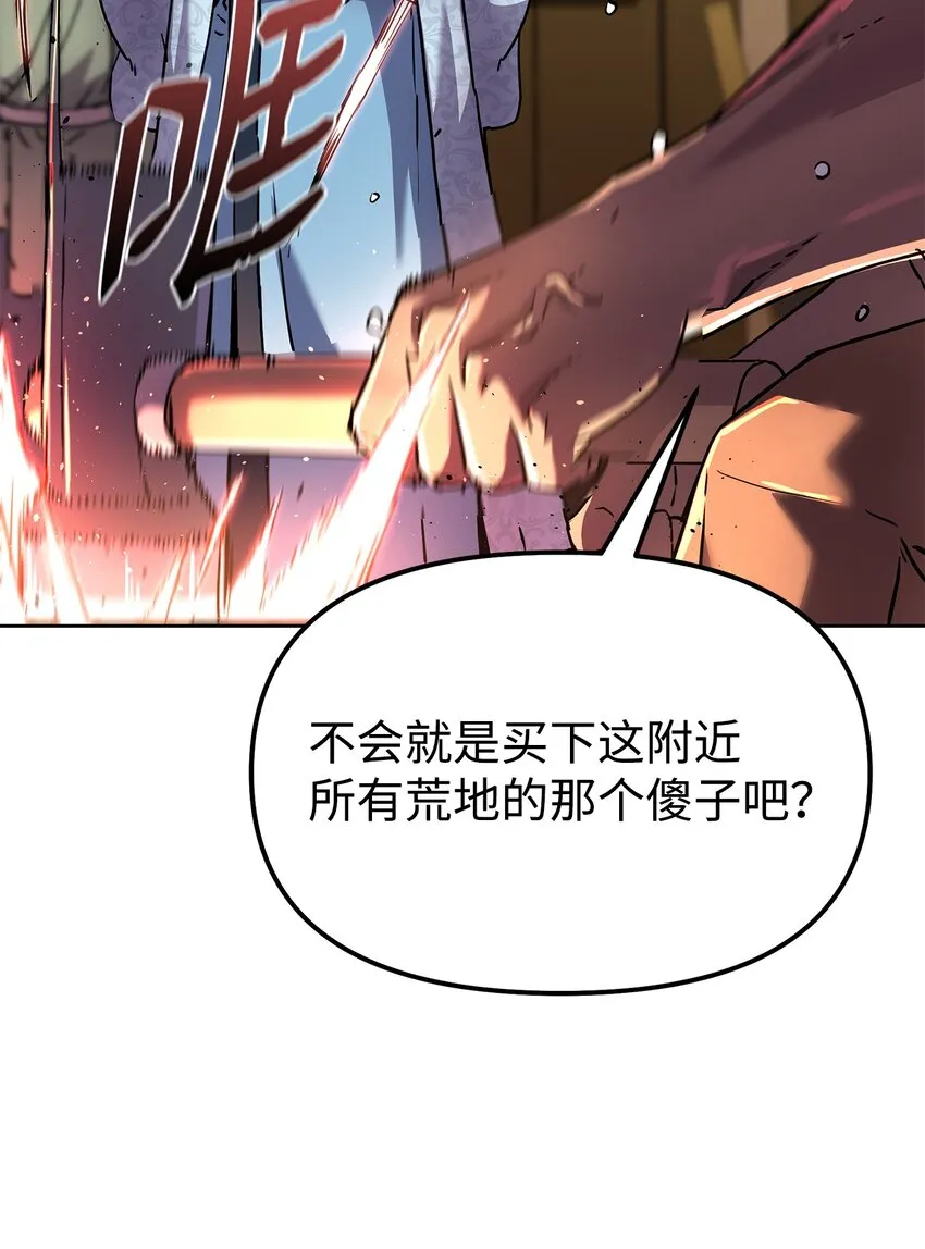 35 有缘相见 第70页