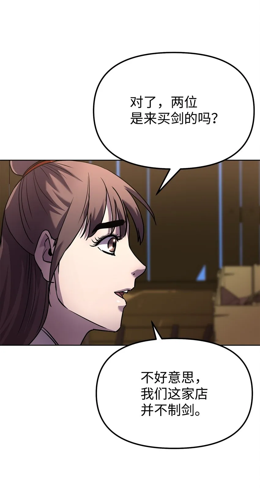 35 有缘相见 第75页