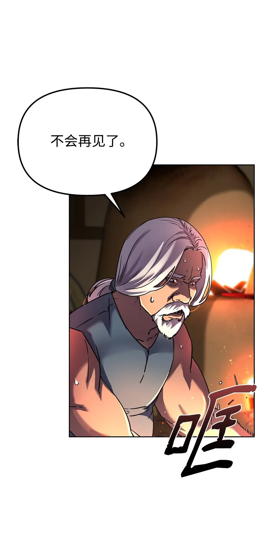 35 有缘相见 第81页