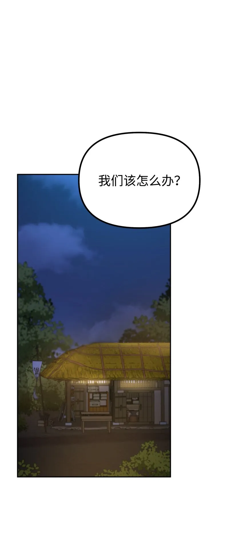 36 天木山 第1页