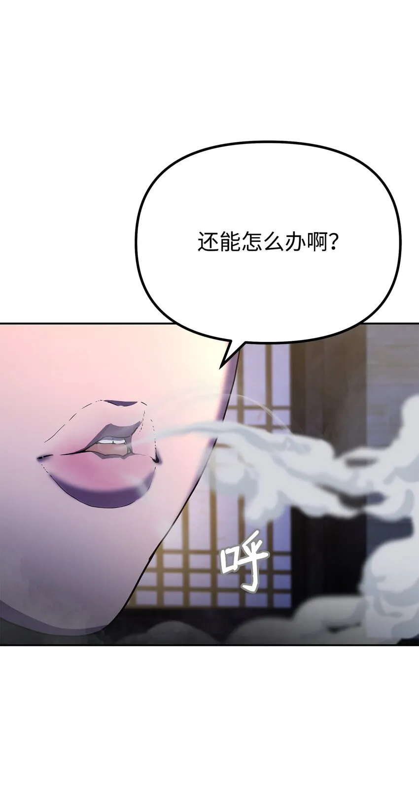 36 天木山 第2页