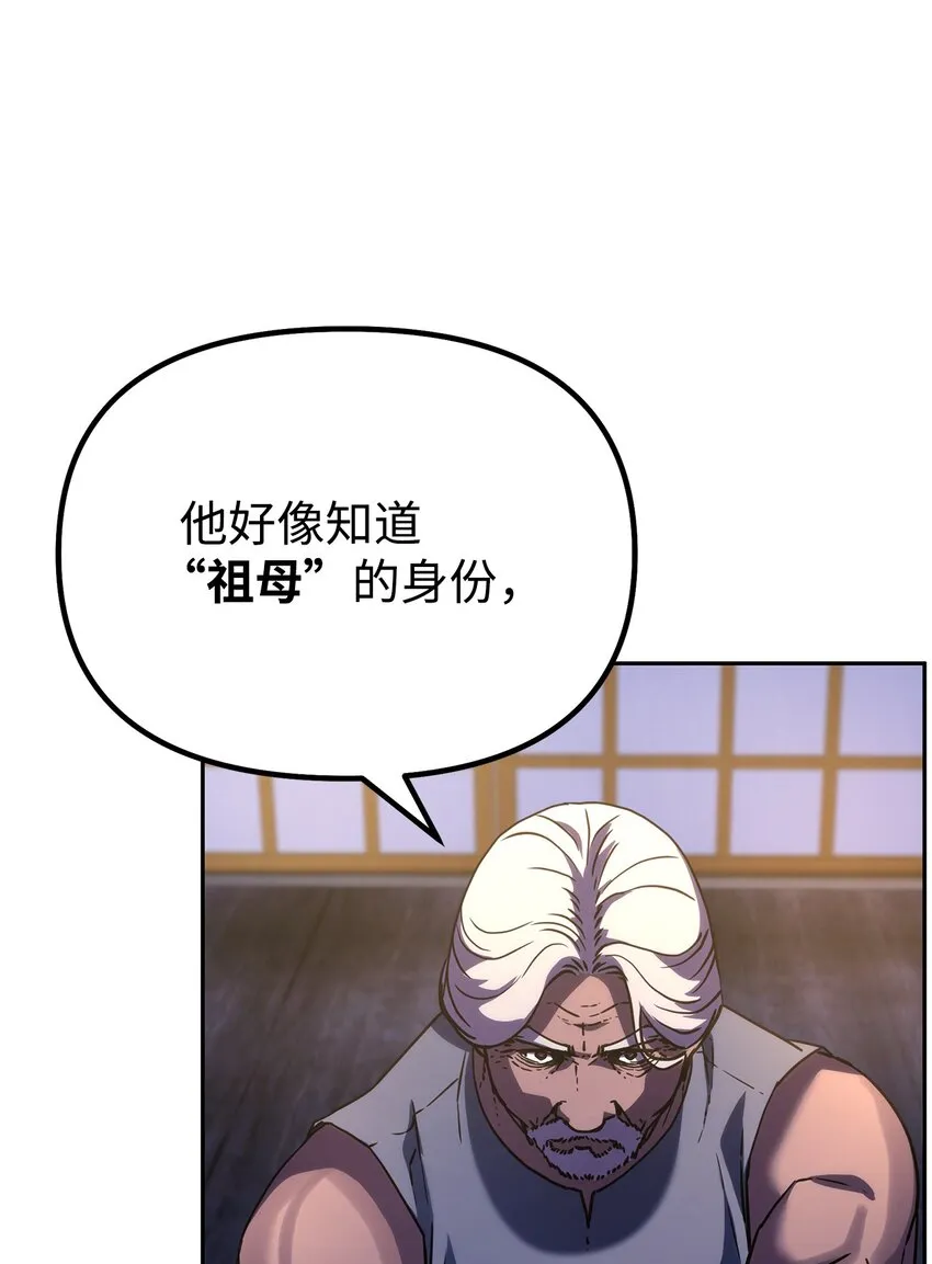 36 天木山 第3页
