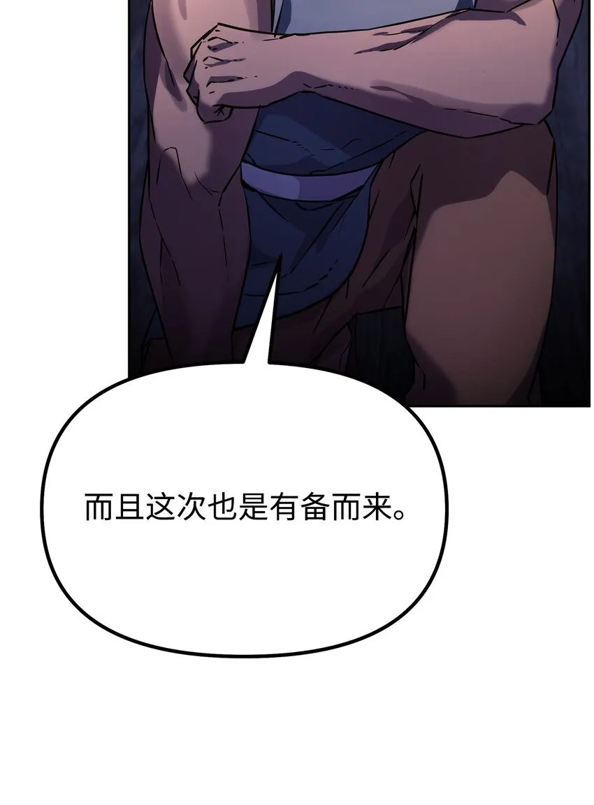 36 天木山 第4页