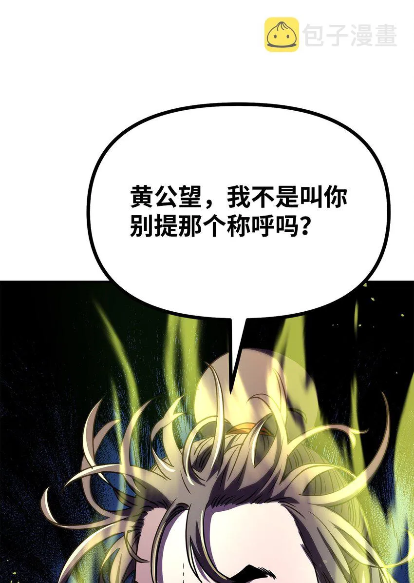 36 天木山 第5页