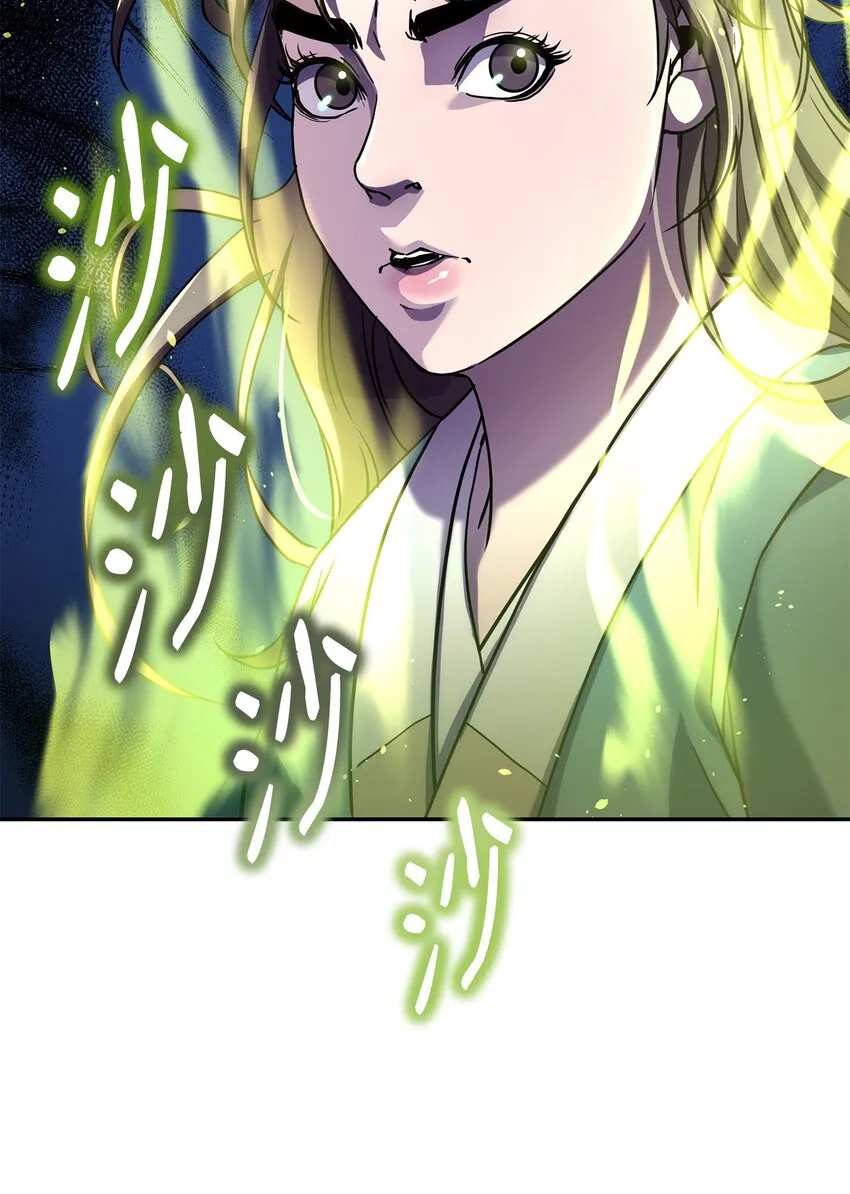 36 天木山 第6页