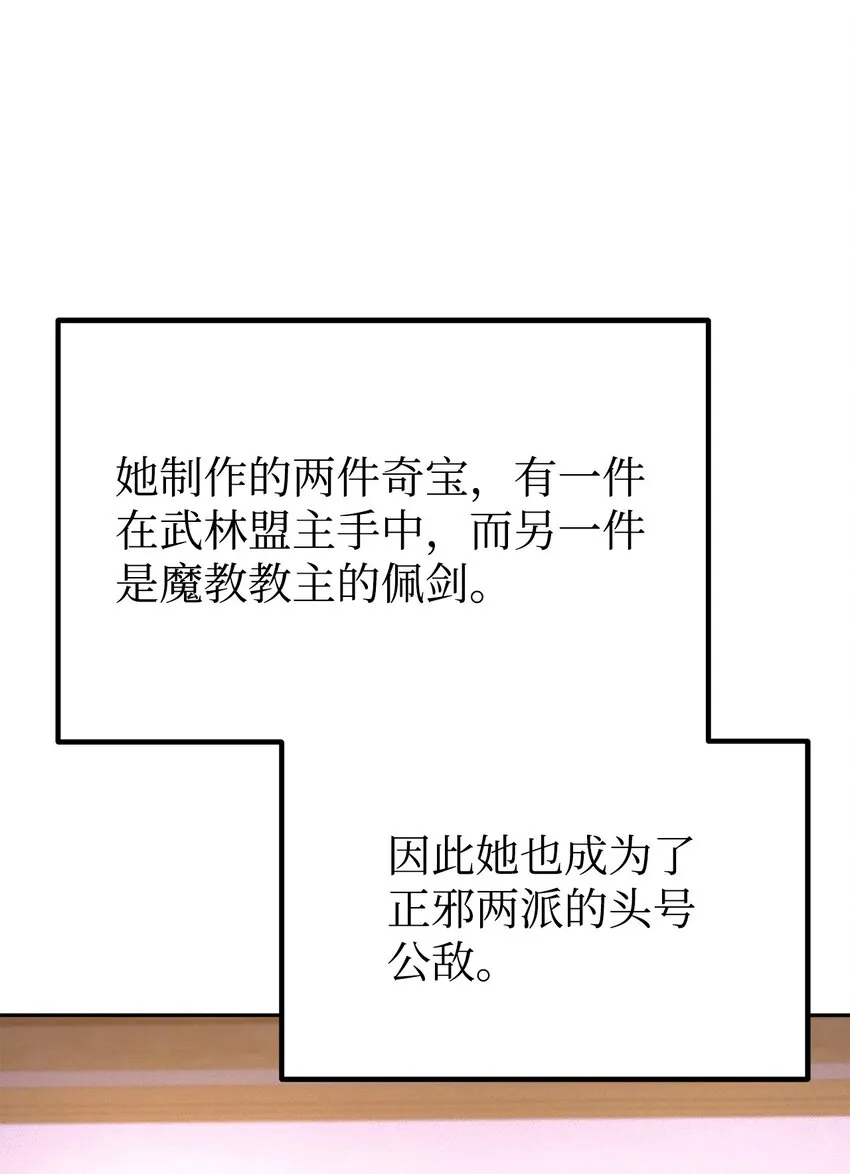 36 天木山 第11页