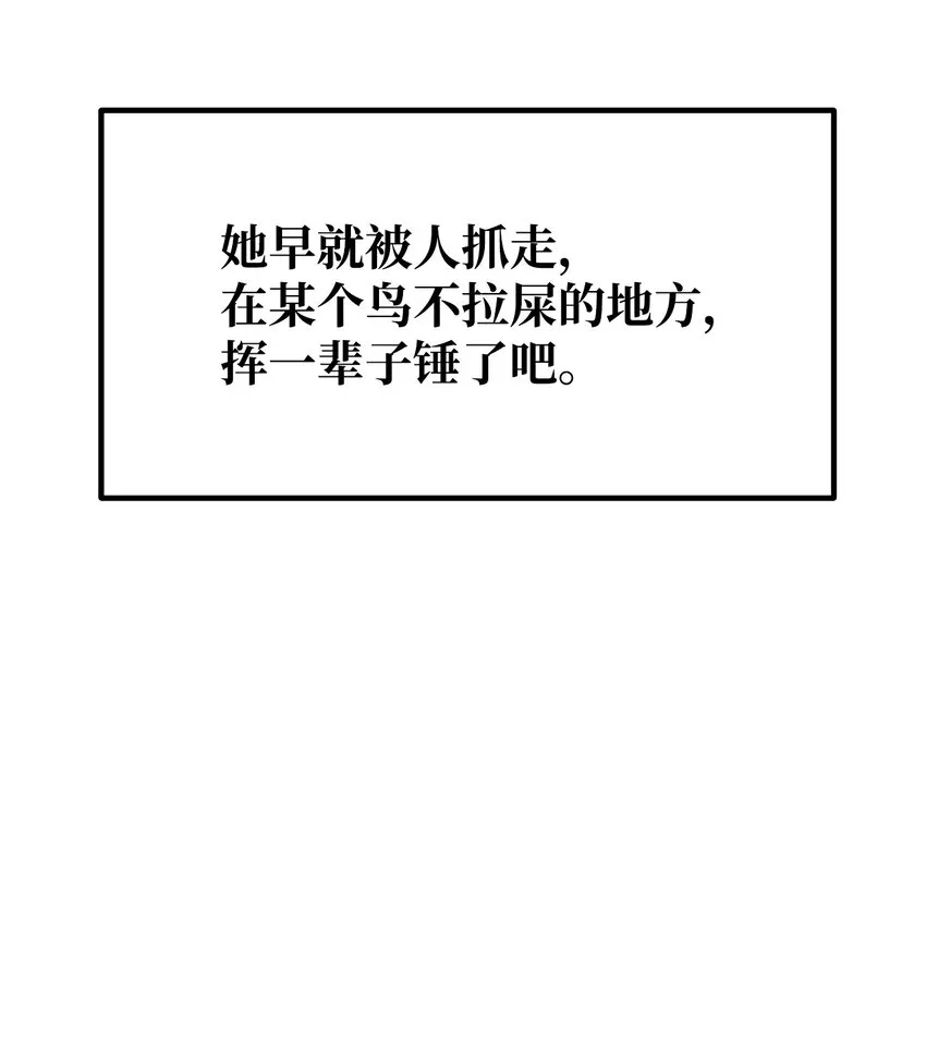 36 天木山 第13页