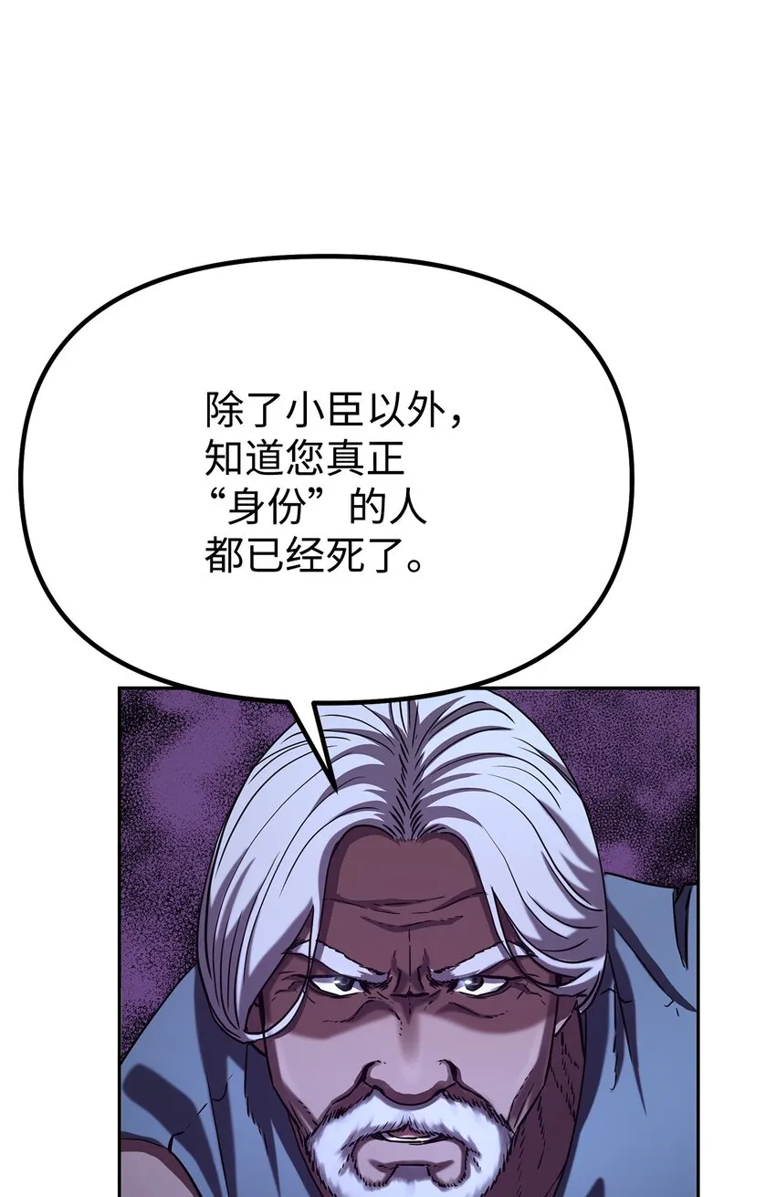 36 天木山 第18页