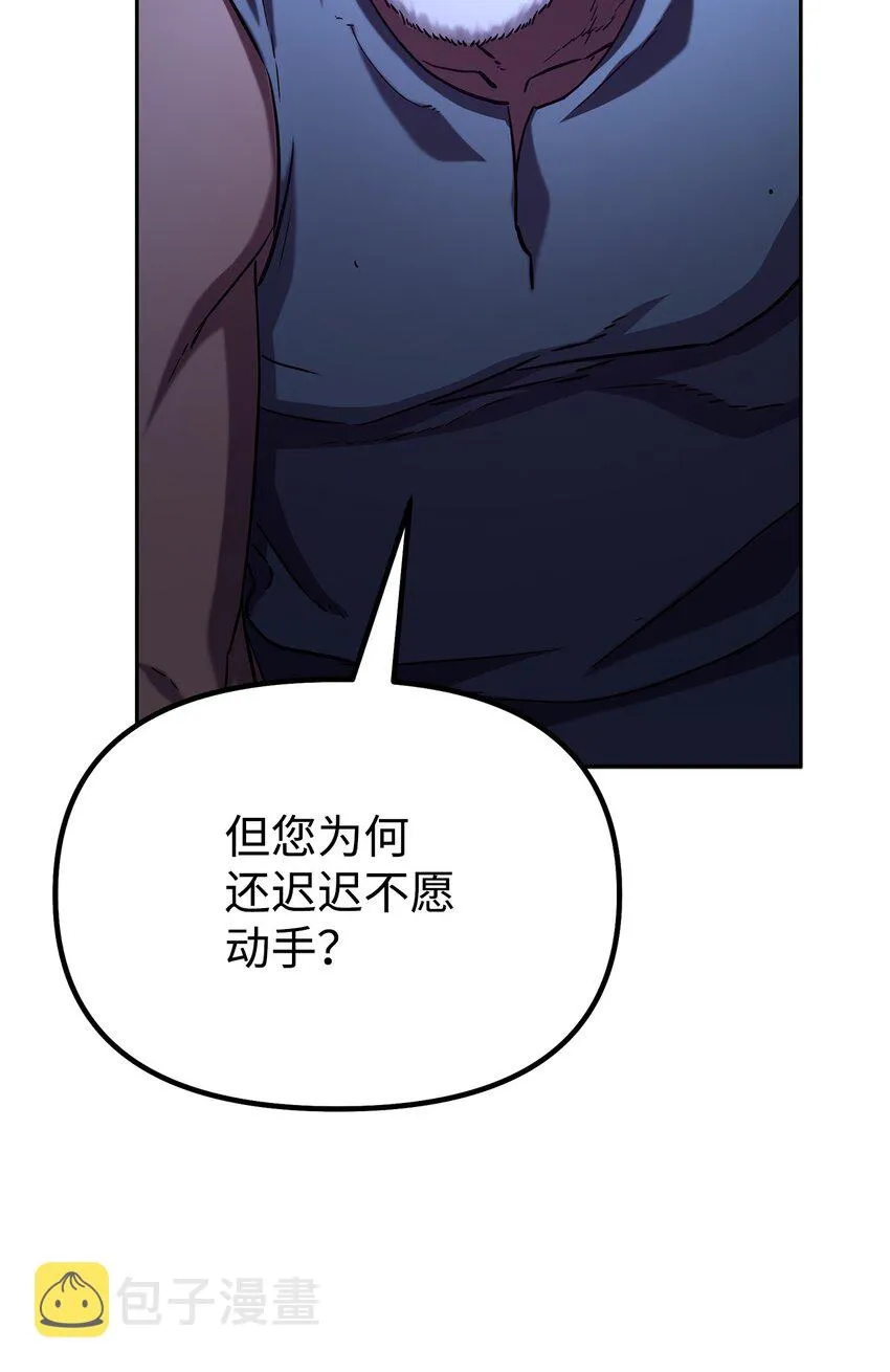 36 天木山 第19页