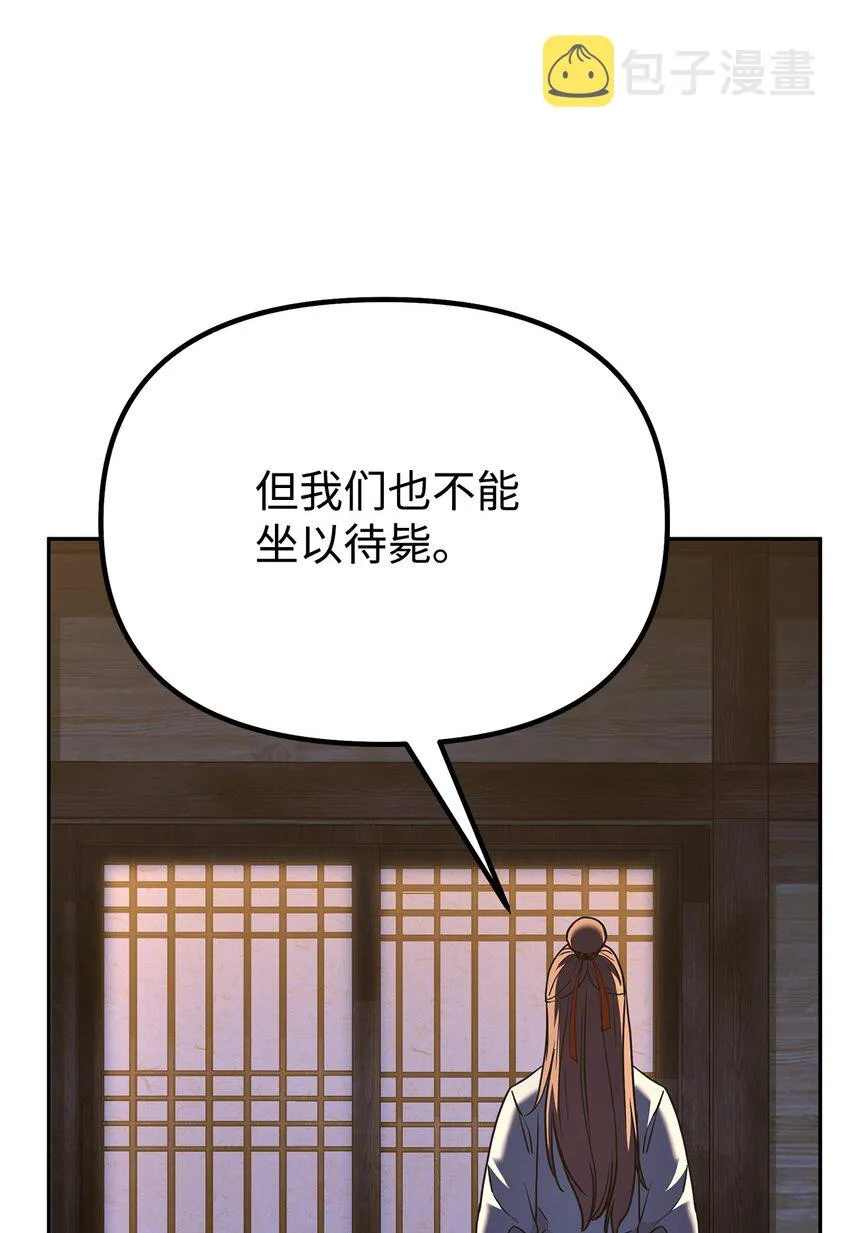 36 天木山 第23页