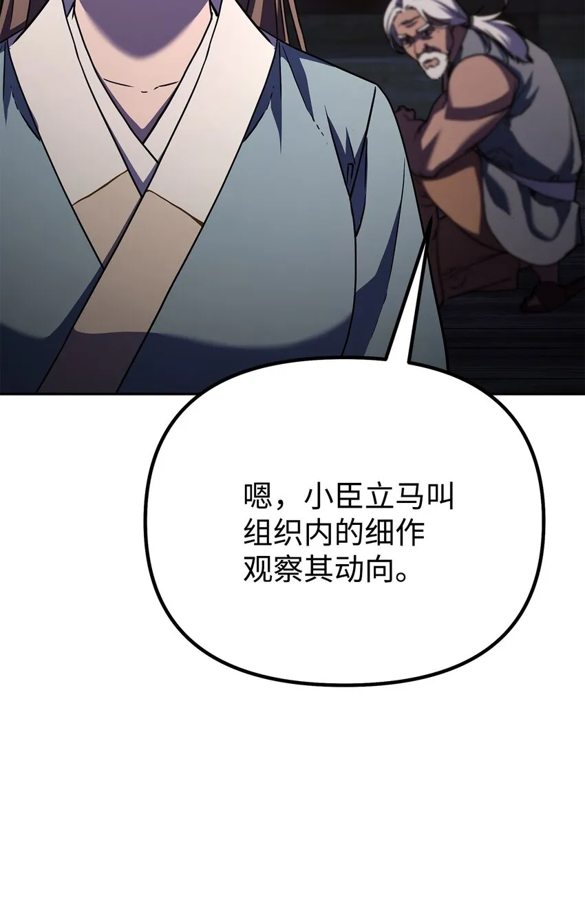 36 天木山 第26页