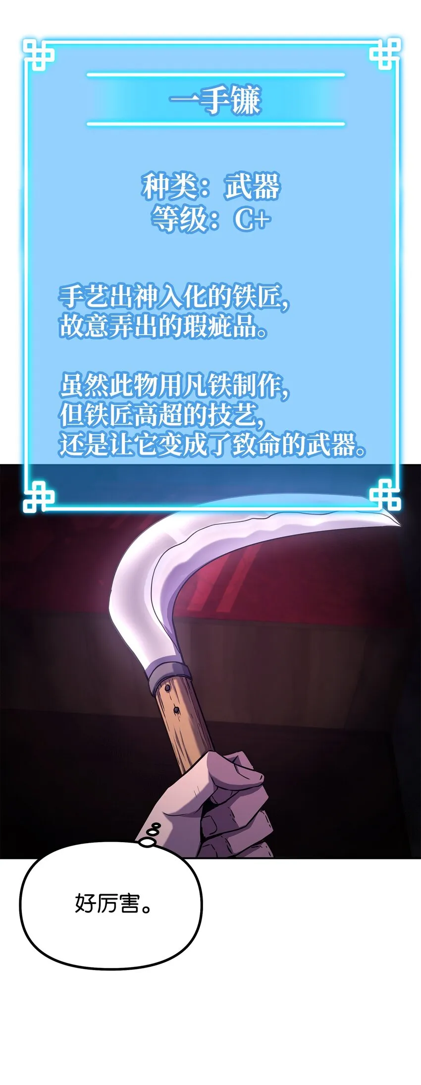 36 天木山 第35页