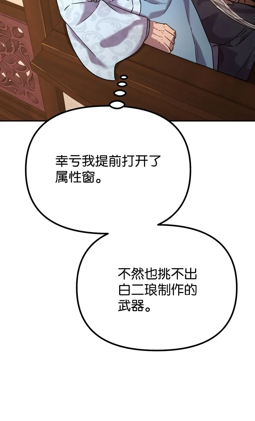 36 天木山 第41页