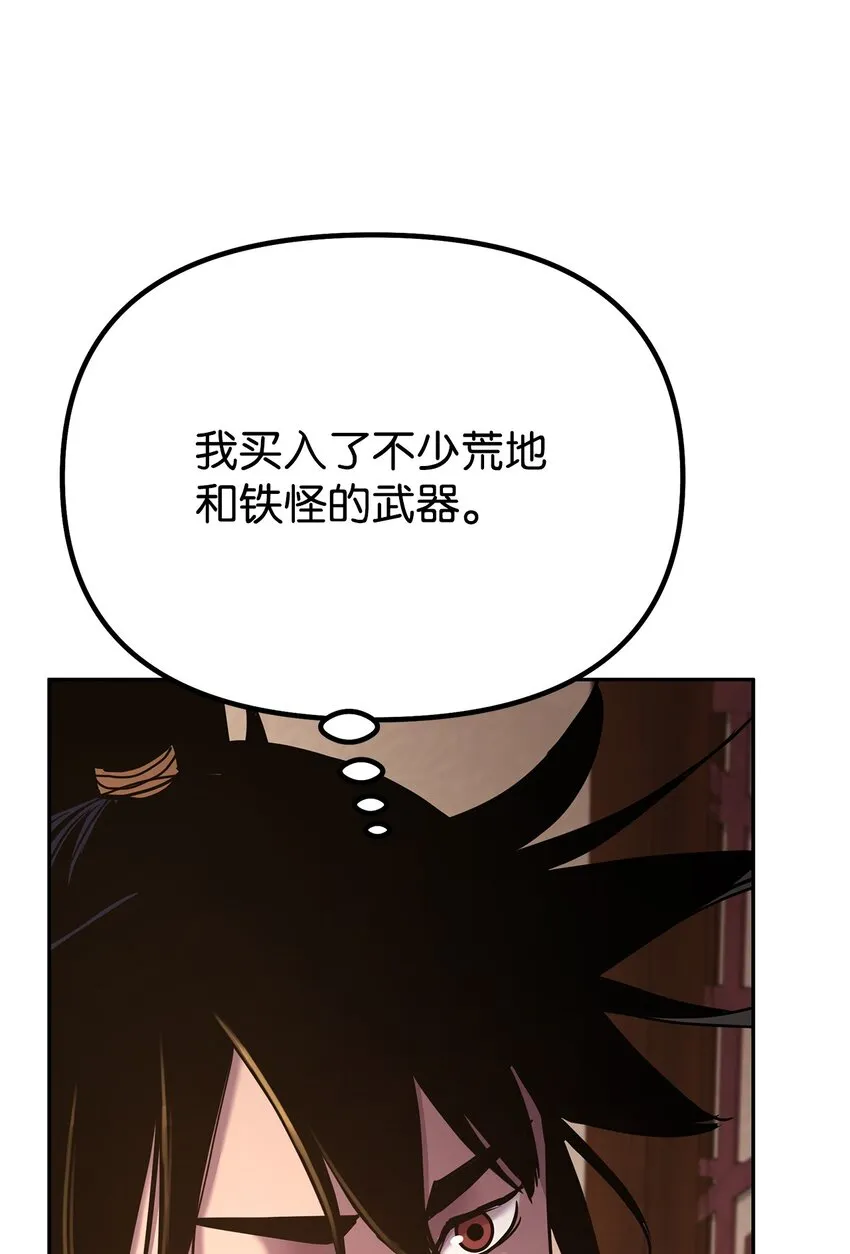 36 天木山 第42页