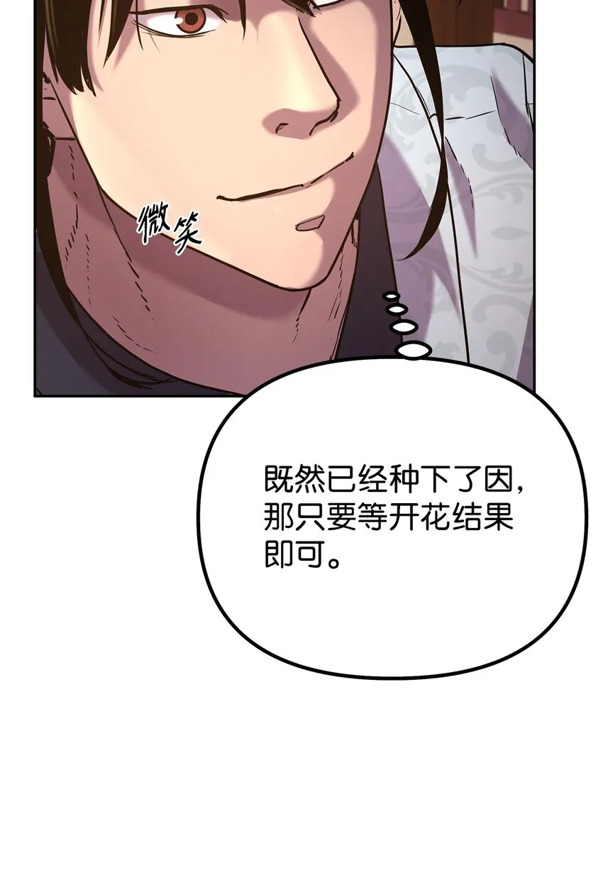 36 天木山 第43页