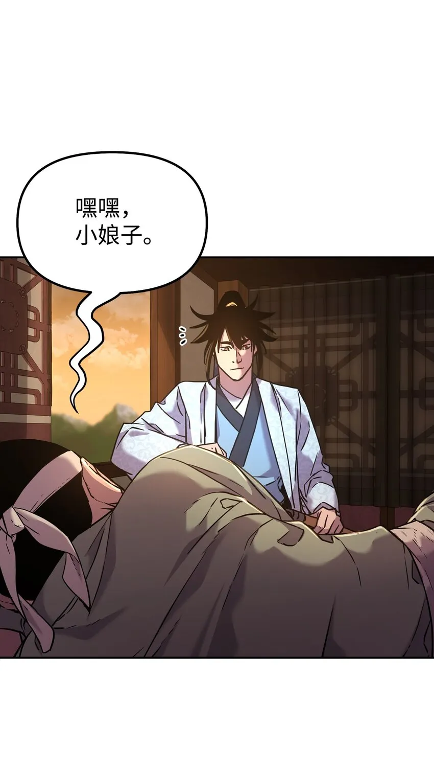 36 天木山 第44页