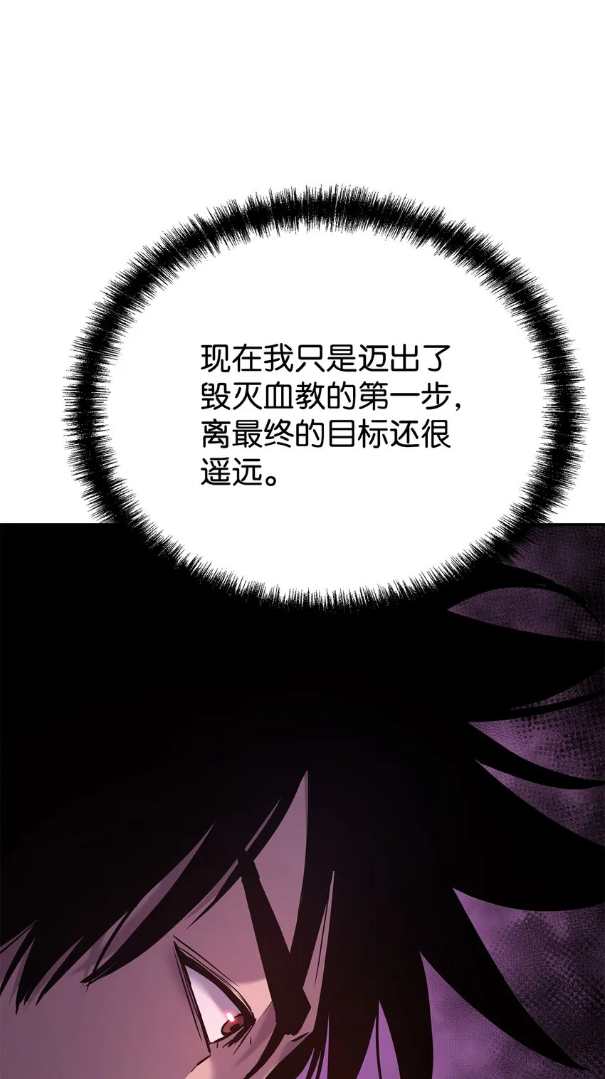 36 天木山 第47页