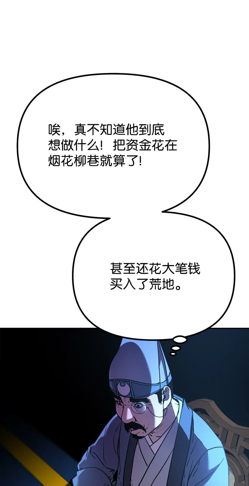 36 天木山 第56页