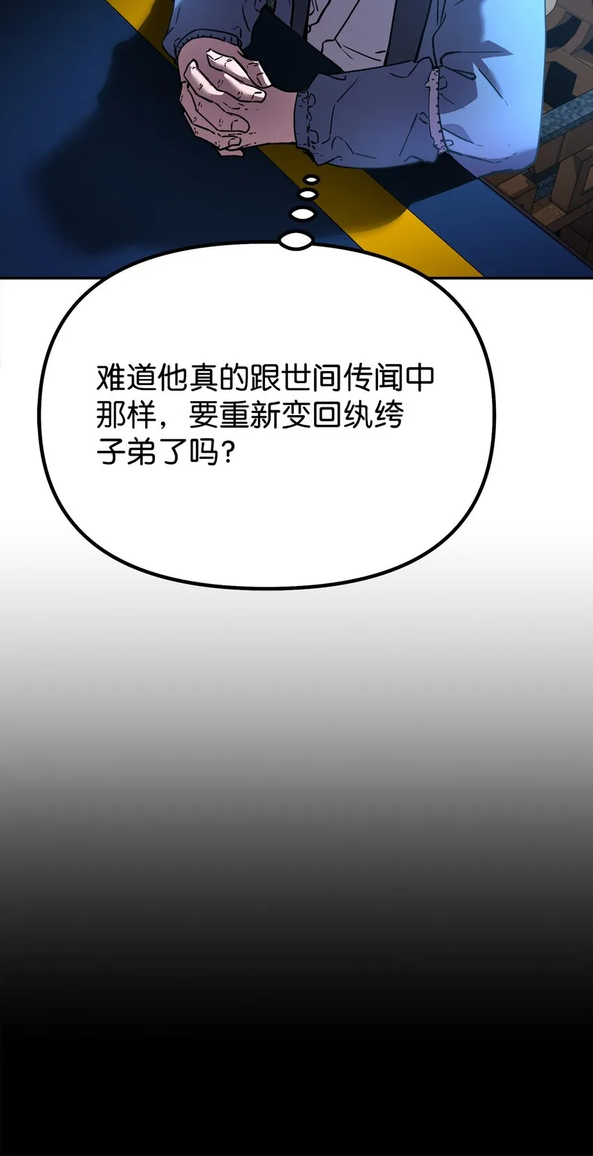 36 天木山 第57页