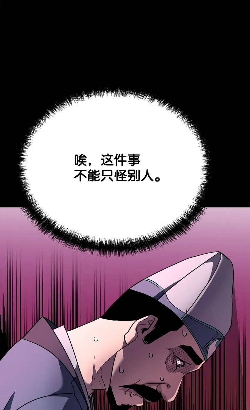 36 天木山 第61页