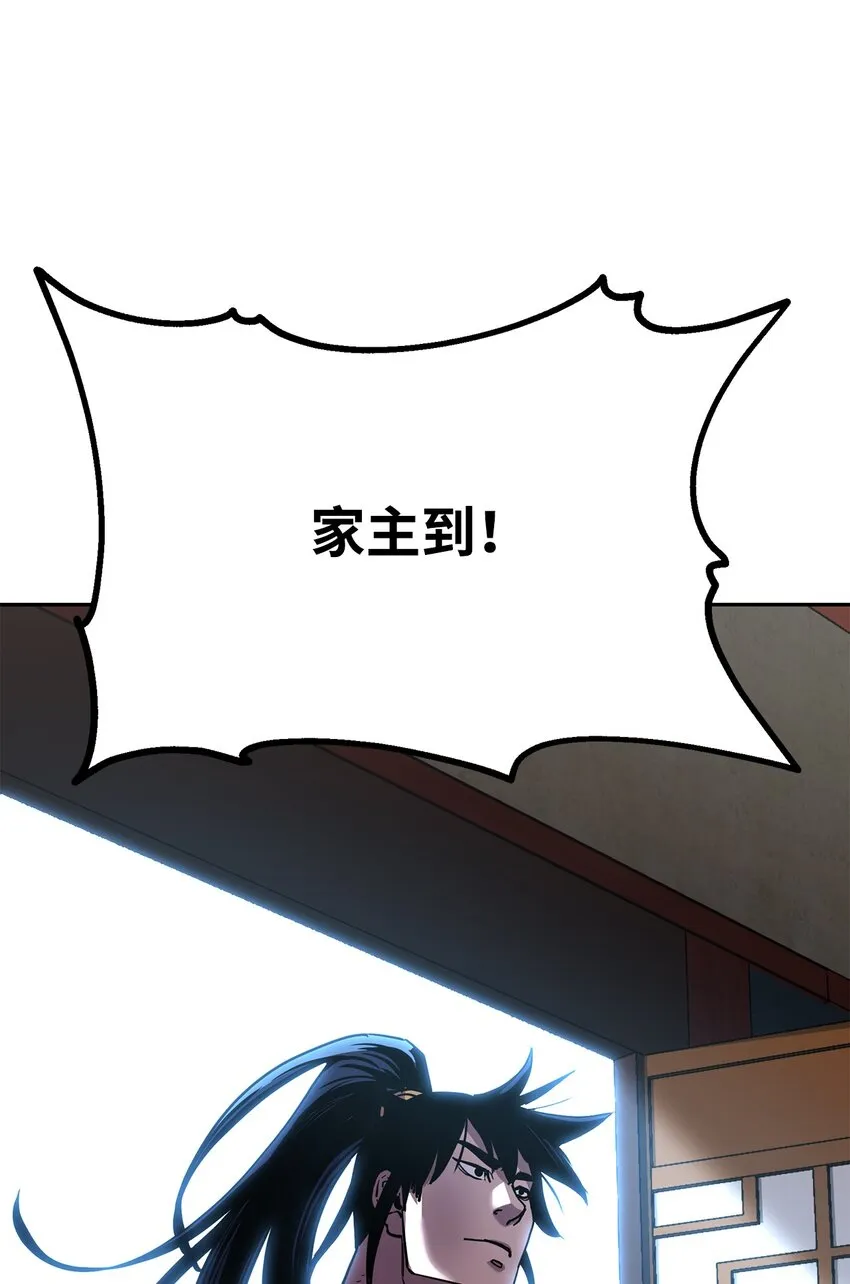 36 天木山 第63页