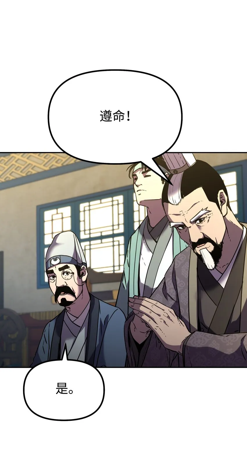 36 天木山 第72页