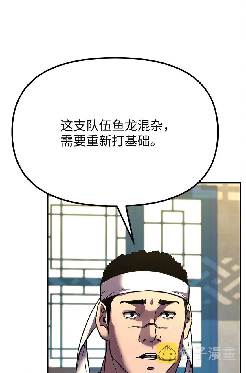 36 天木山 第74页