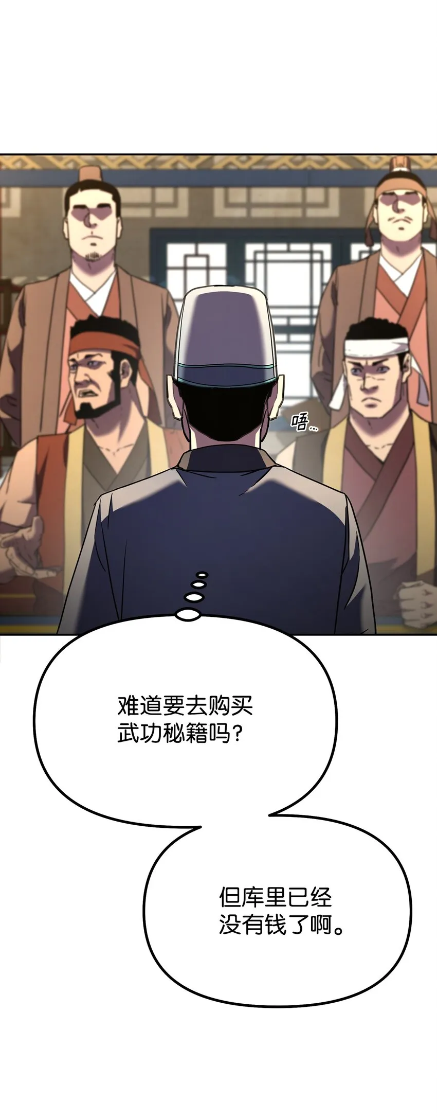 36 天木山 第78页