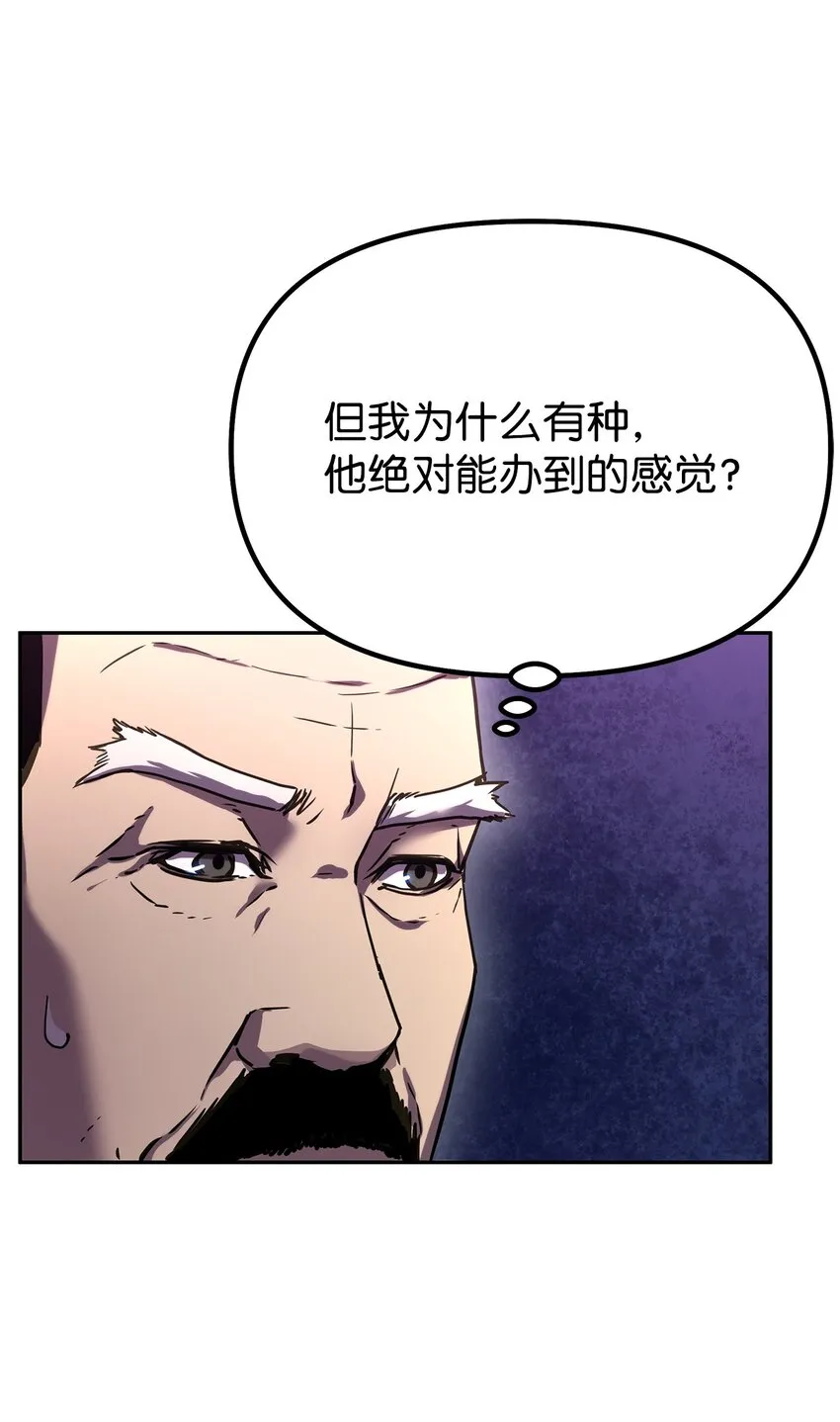 36 天木山 第86页