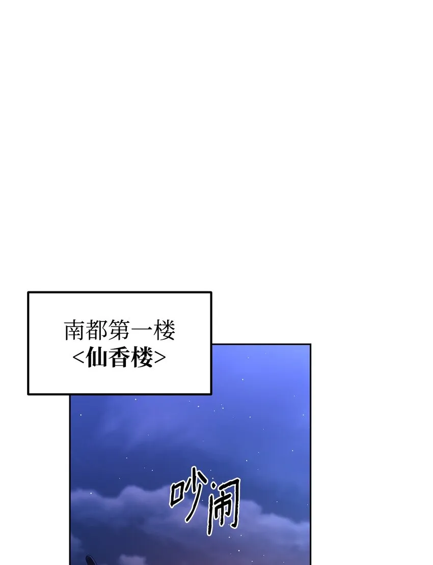32 突袭 第1页