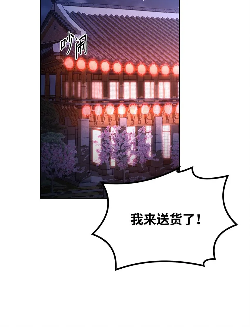 32 突袭 第2页
