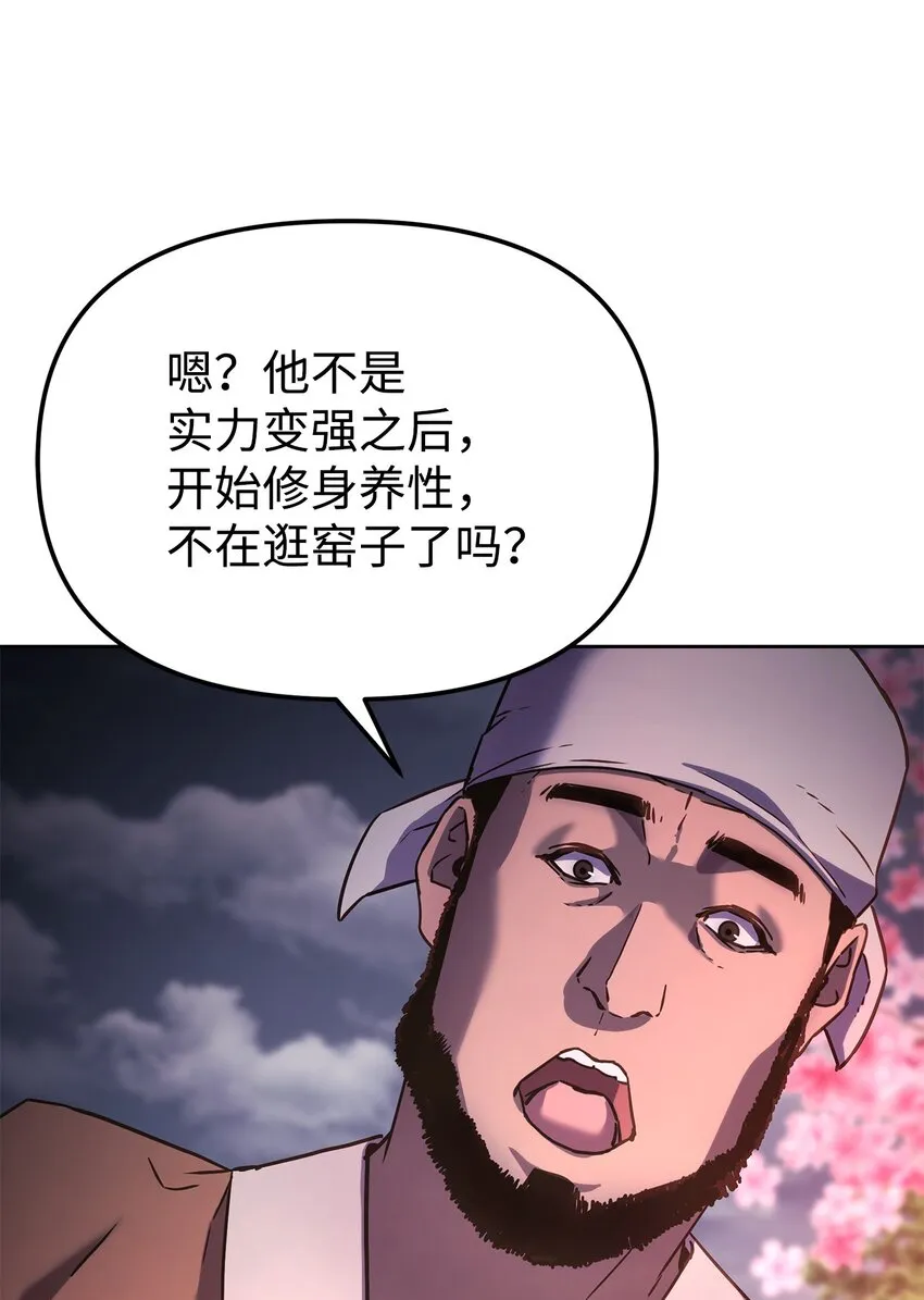 32 突袭 第7页