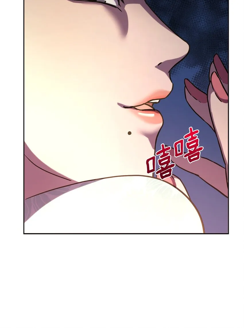 32 突袭 第10页