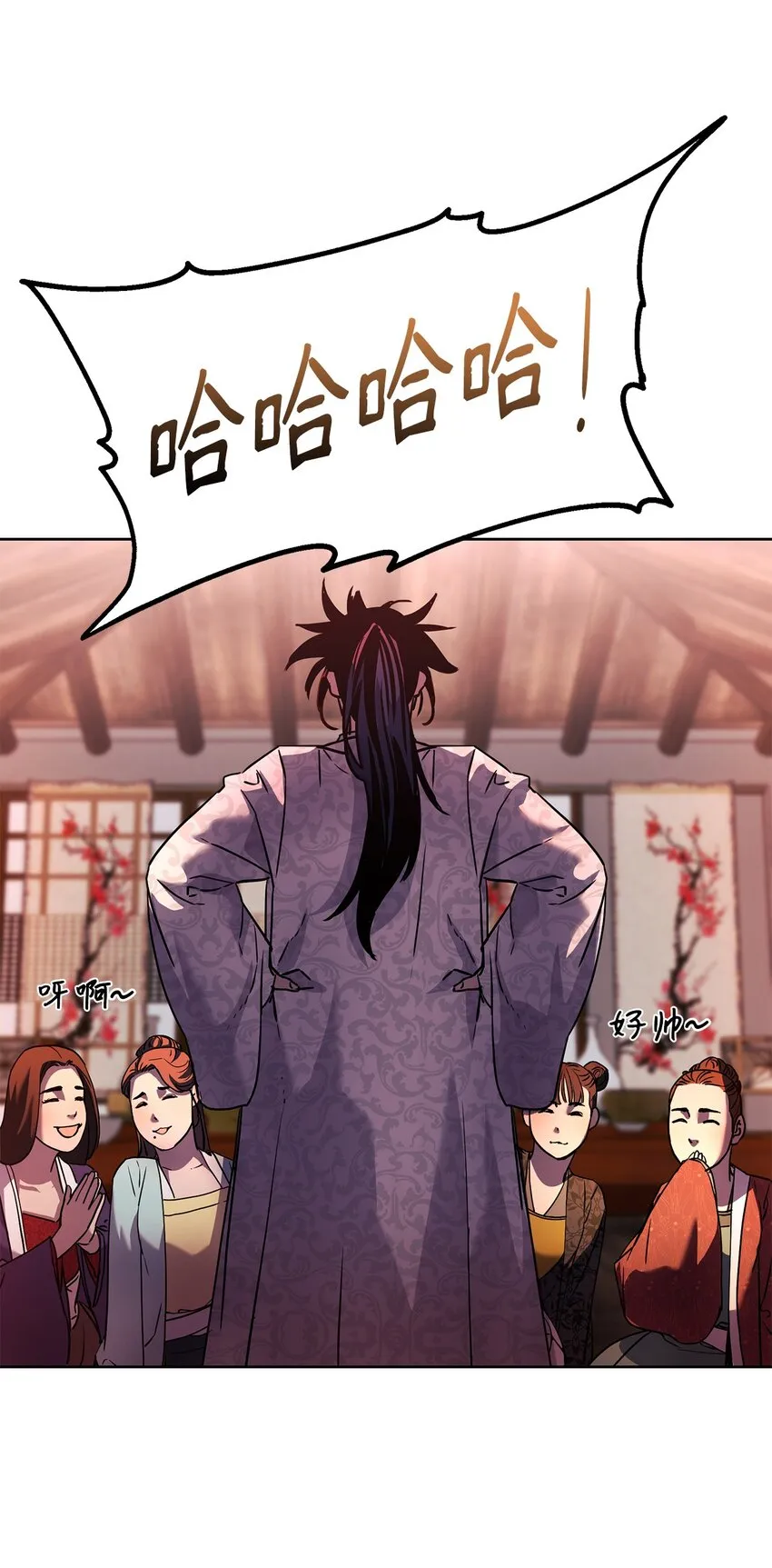 32 突袭 第16页