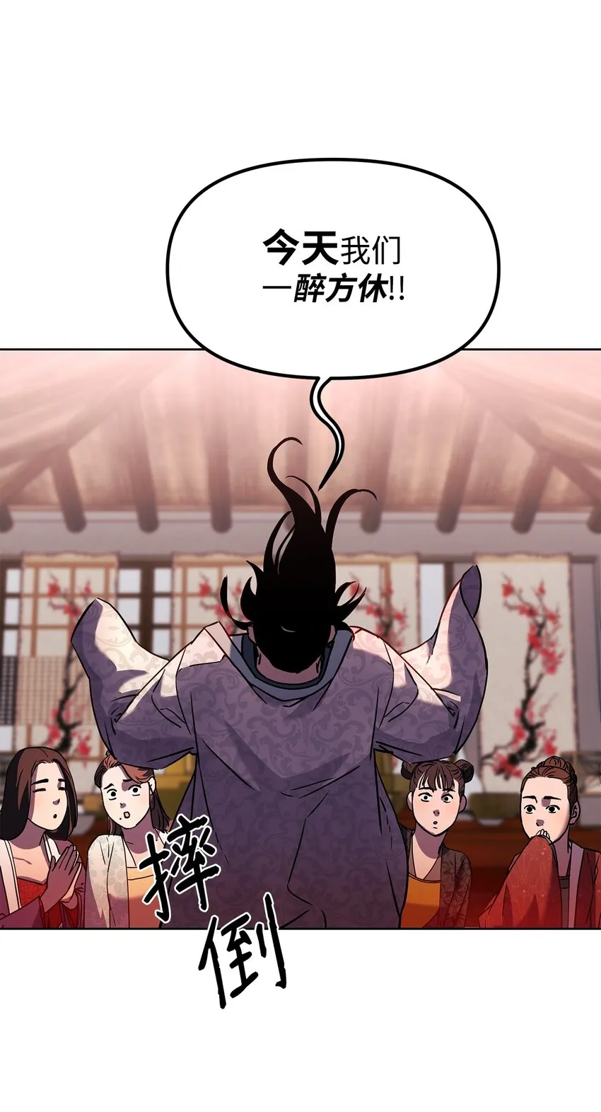 32 突袭 第17页