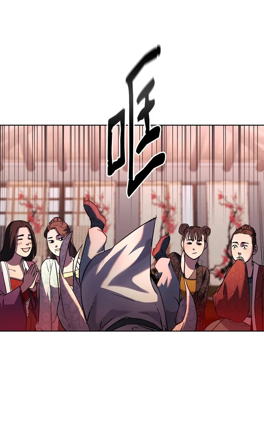 32 突袭 第18页