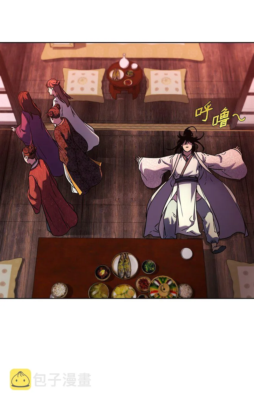 32 突袭 第20页
