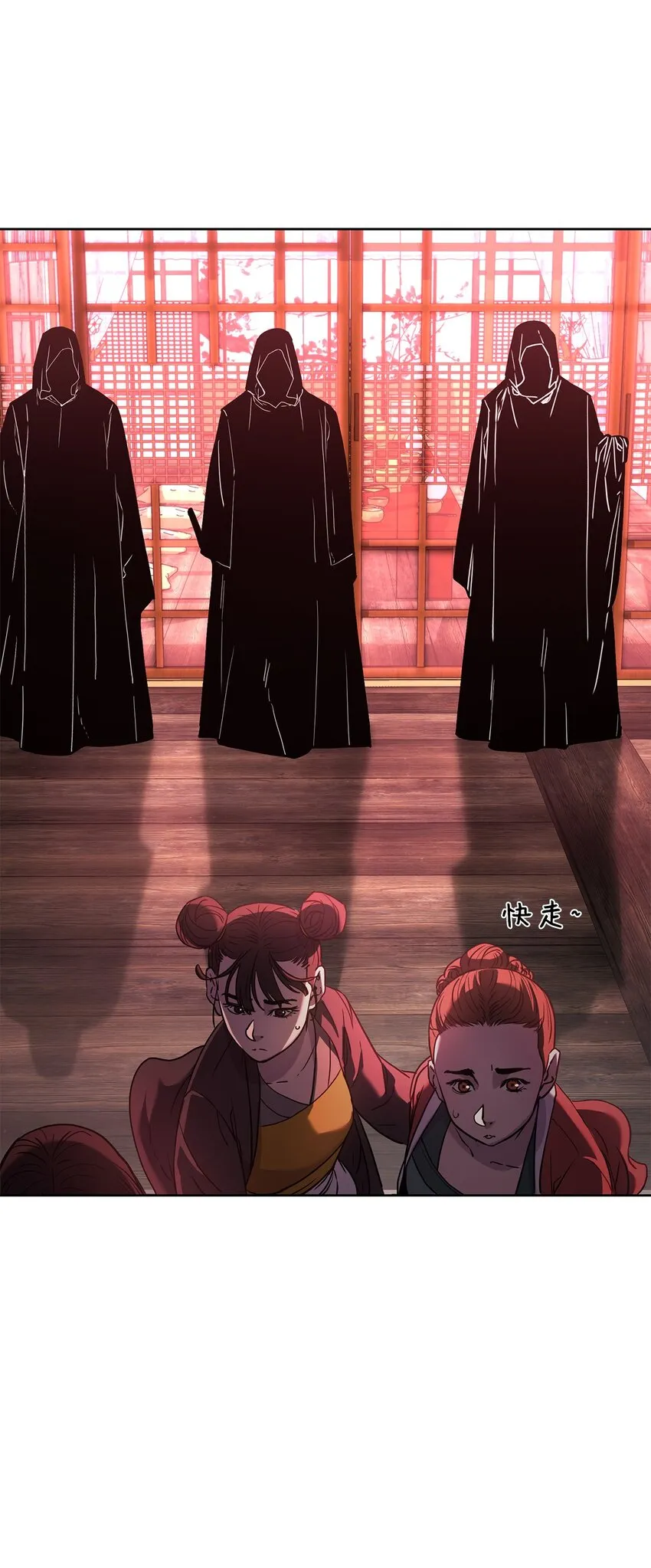 32 突袭 第22页
