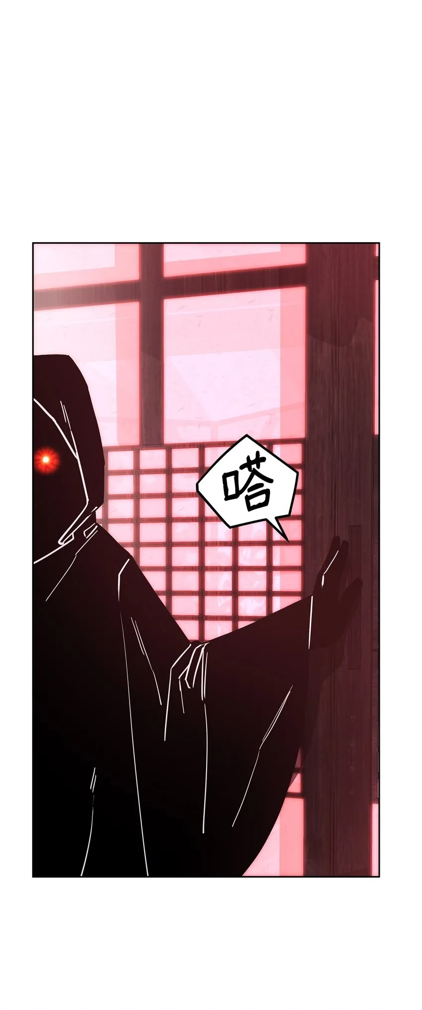 32 突袭 第23页