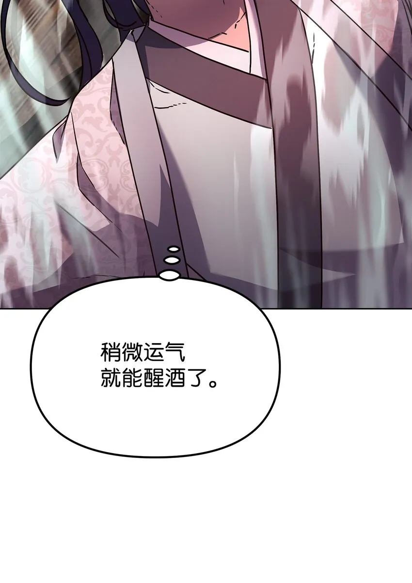 32 突袭 第25页