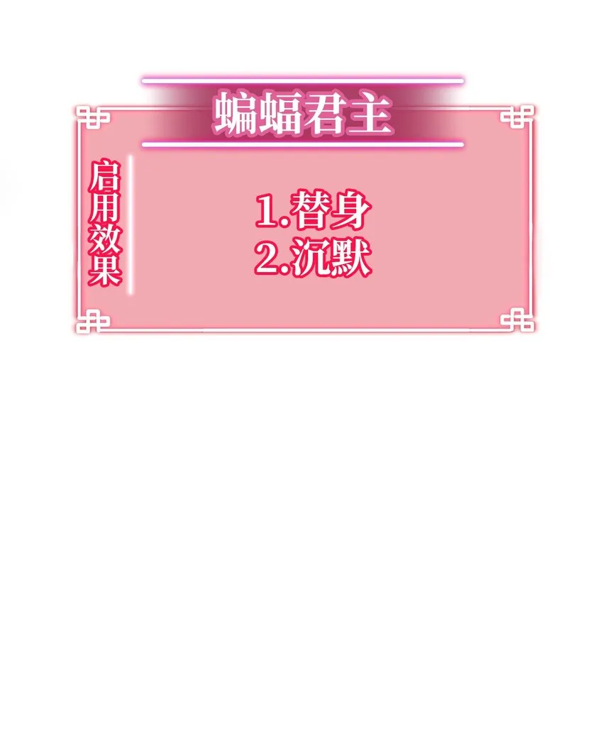 32 突袭 第27页