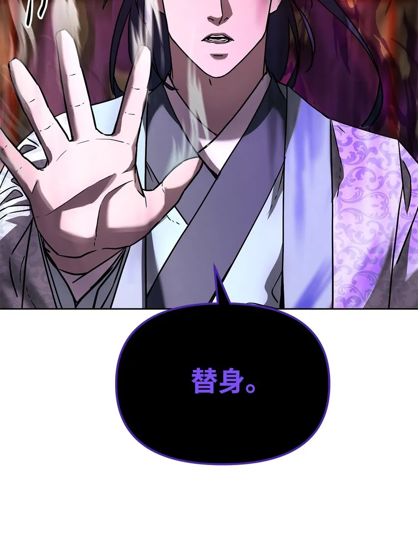 32 突袭 第29页