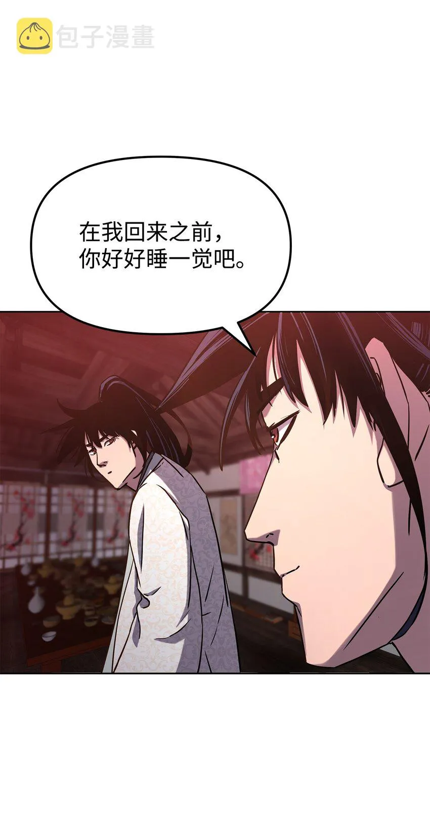 32 突袭 第32页