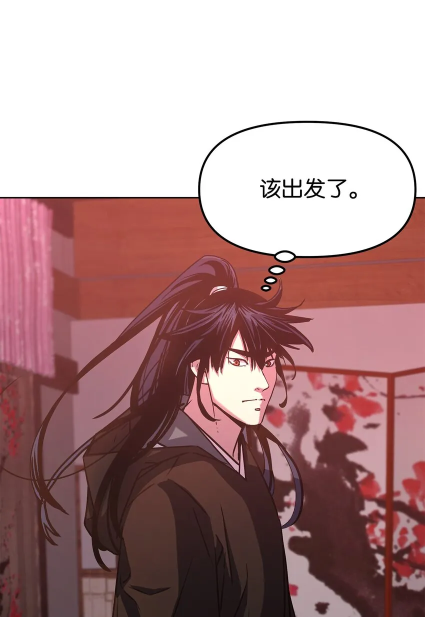 32 突袭 第35页